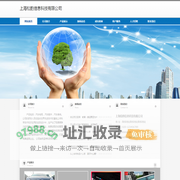 上海松酌信息科技有限公司