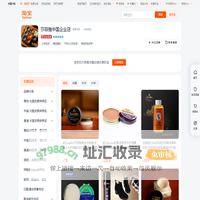 首页-莎菲雅中国企业店-淘宝网