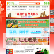 百色右江论坛_百色新闻_百色招聘_百色房产--百色门户综合信息网站！