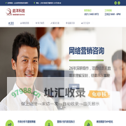 网络营销|网络营销咨询顾问-启洋科技26年资深互联网营销策划服务