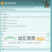 欢迎访问周易研究[易学著作]