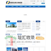 联系我们果博东方福布斯在线客服电话19048888886