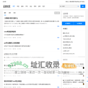 云启社区 - 做有用的问答社区！