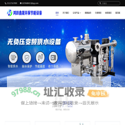 兰州板式换热机组厂家-空气源热泵采暖-电锅炉-一体化污水处理设备-甘肃鸿跃鑫晟环保节能设备有限公司