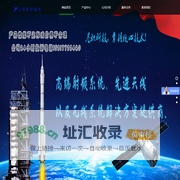 上海卷积通讯技术有限公司