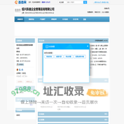 绍兴凯信企业管理咨询有限公司|绍兴凯信企业管理咨询有限公司主营绍兴ISO9001认证,宁波ISO9001认证,宁波ISO9000认证