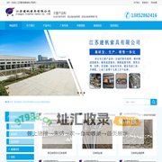 无接头钢丝绳索具_开闭式浇铸_铝合金压制钢丝绳索具-江苏建帆索具有限公司