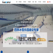 高温造雪机_飘雪机_人造雪机_江苏弗格森制冷设备有限公司