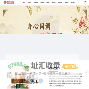 爸妈在线-专业心身健康服务平台