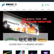 三面翻LED广告牌|滚动灯箱-山东枣庄顺翻三面翻