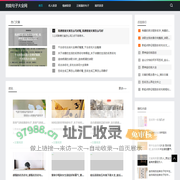 文学大全_优美句子_语录大全_狗娃句子大全网