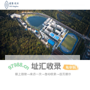 全人教育典范：杭州威雅学校，每一个孩子都卓越！
