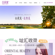 上海奥格营养生物科技有限公司