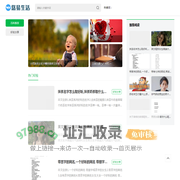 悠易生活