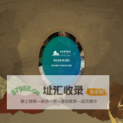 内蒙古博物院