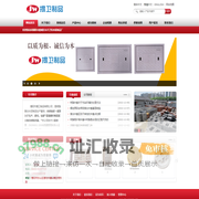 钢纤维井盖_揭阳水泥井盖厂_揭阳混凝土井盖厂-揭阳市榕城区东升卫松水泥制品厂