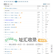 阳泉户外驴友群徒步爬山露营活动网站社区俱乐部 - 8264户外