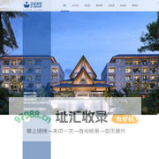 众启集团官网