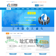 千云网络-淮安专业的软件开发团队