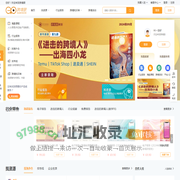 跨境眼-跨境电商综合服务平台