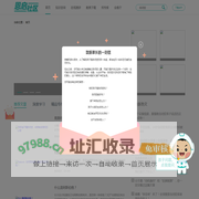儿童自闭症_自闭症康复训练_北京孤独症康复-恩启社区,中国自闭症资讯平台