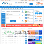 衡水物流网_衡水物流公司_衡水物流专线_衡水货运信息网-物通网