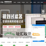 初效板式过滤器_中效过滤器_中效滤袋_无纺布滤袋-德州美特净化设备有限公司