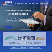 代理记帐-代理记账-做帐-做账-报税-办营业执照-[顺景财税]您身边值得信赖的财税管家