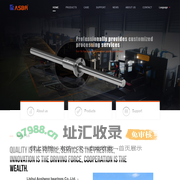 Lishui Aosheng bearings Co.,Ltd.