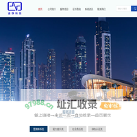 珠海涵铮科技有限公司