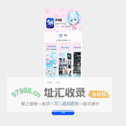 梦与城-毒霸姬