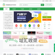 中国电镀添加剂中间体网