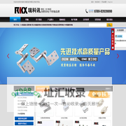 遥控器滑轨,香炉转轴,360度翻转转轴,按摩椅转轴,台灯阻尼转轴,行车记录仪转轴,三星手机双转轴,IPAD皮套转轴,自由停顿转轴,折叠台灯转轴,台灯转轴铰链,手机一字转轴,dv五金转轴,一体机电脑转轴,lcd液晶显示器转轴,阻尼转轴,笔记本转轴,台灯转轴,转轴 - 深圳市瑞科讯精密组件有限公司18925576625