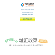 上海派翠克机电有限公司