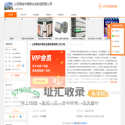无缝钢管_钢管-山东聊城中钢联金属制造有限公司