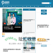 品优网，为品质而生