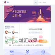 灵犀知心情感咨询