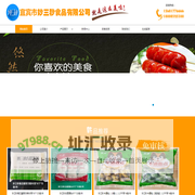 妙三秒食品_宜宾市妙三秒食品有限公司
