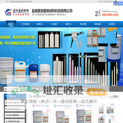 盐城壹加壹新材料科技有限公司