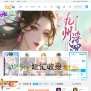 8090游戏， 一起畅玩属于我们时代的快乐-8090.com