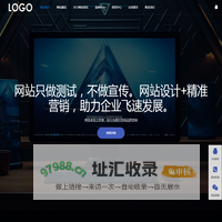 上海网站建设|网站设计|制作改版-上海XX信息科技有限公司