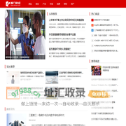 智门财经-消费,证券,产经,房产,金融信息门户