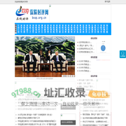保险时评网 - 全国政务信息一体化应用平台