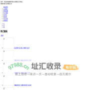 贵港市旅行社有限公司