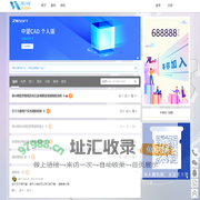 微小网-让设计更快更美更有趣！