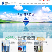 苏州云白环境设备股份有限公司