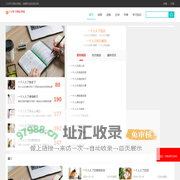 114学习网址导航 - 最实用的教育培训学习网址指南