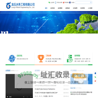 龙氏水务工程