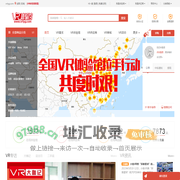 VR体验馆网|一站式VR体验馆行业垂直供求网站