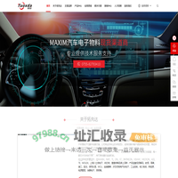 深圳市拓先达科技有限公司-电子元器件渠道现货商-ic原厂渠道